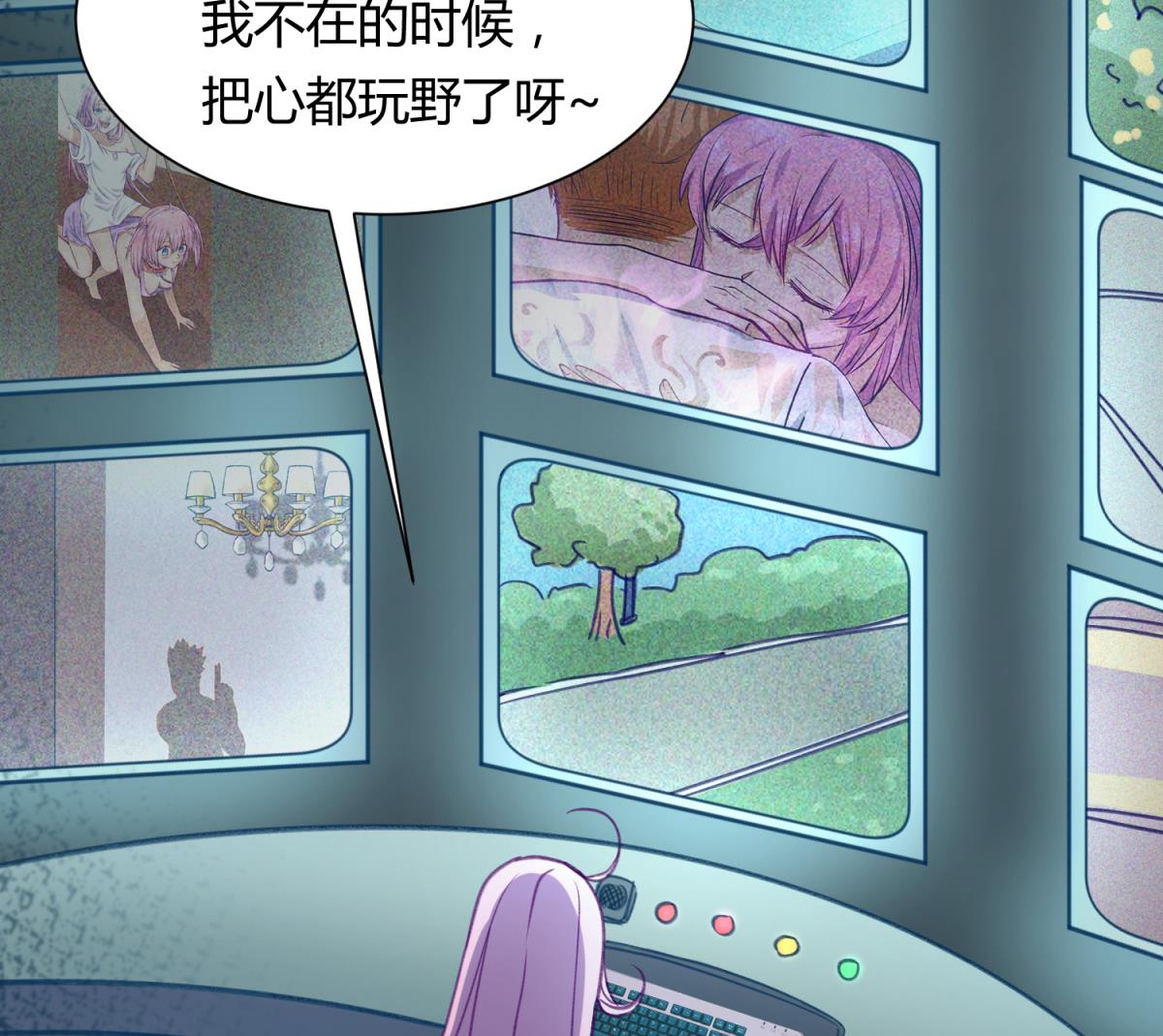 《女校攻略》第69话 学校炸了！？ 第23页