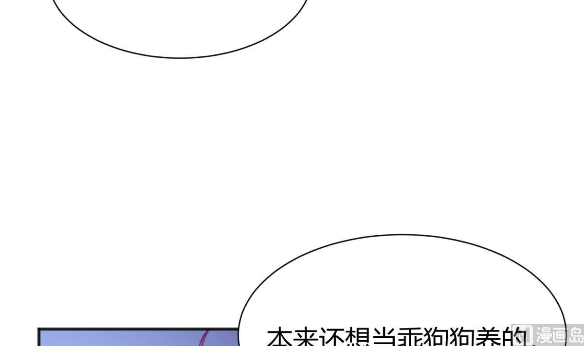 《女校攻略》第69话 学校炸了！？ 第36页