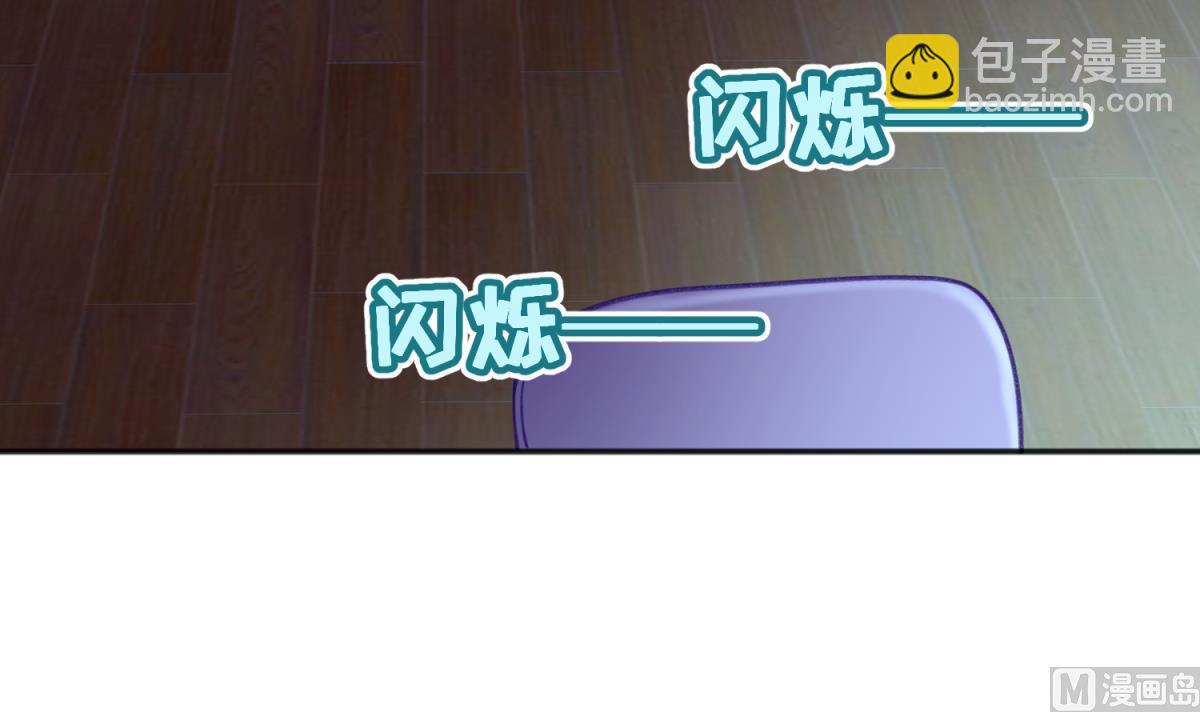 《女校攻略》第69话 学校炸了！？ 第42页