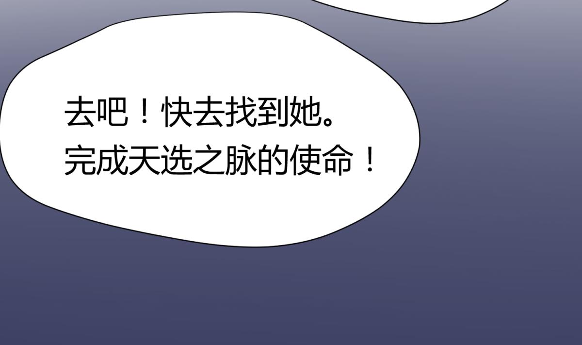 《女校攻略》第69话 学校炸了！？ 第44页