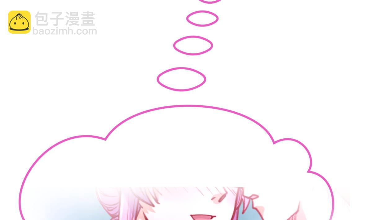 《女校攻略》第69话 学校炸了！？ 第7页