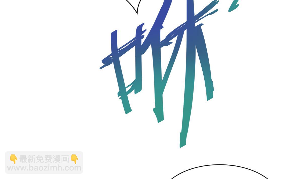 《女校攻略》第67话 别有洞天420 第16页