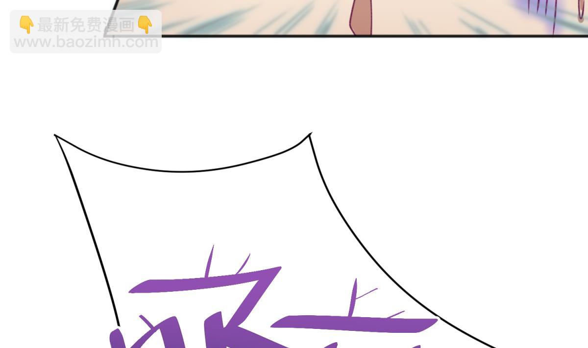 《女校攻略》第67话 别有洞天420 第19页