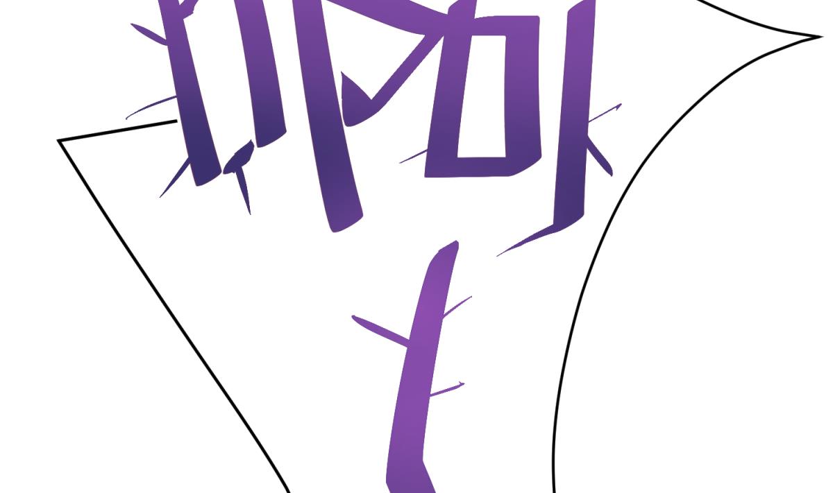 《女校攻略》第67话 别有洞天420 第20页