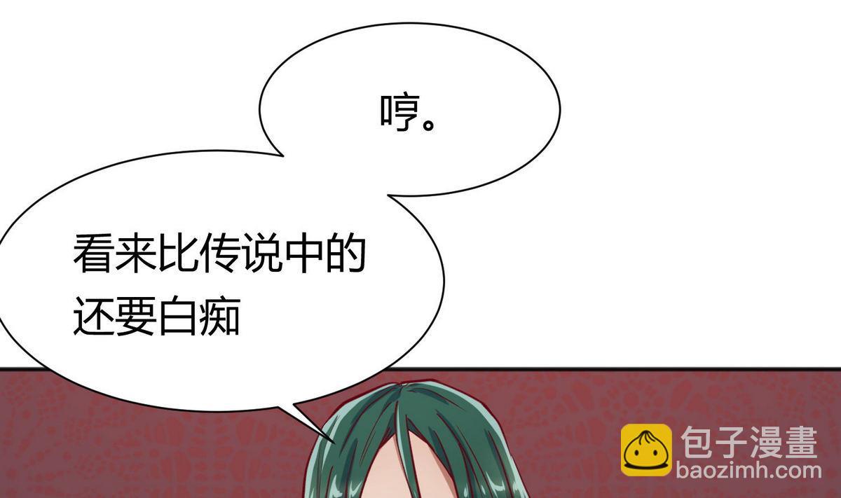 《女校攻略》第67话 别有洞天420 第28页