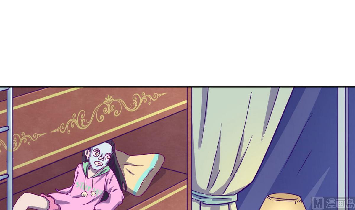 《女校攻略》第67话 别有洞天420 第36页