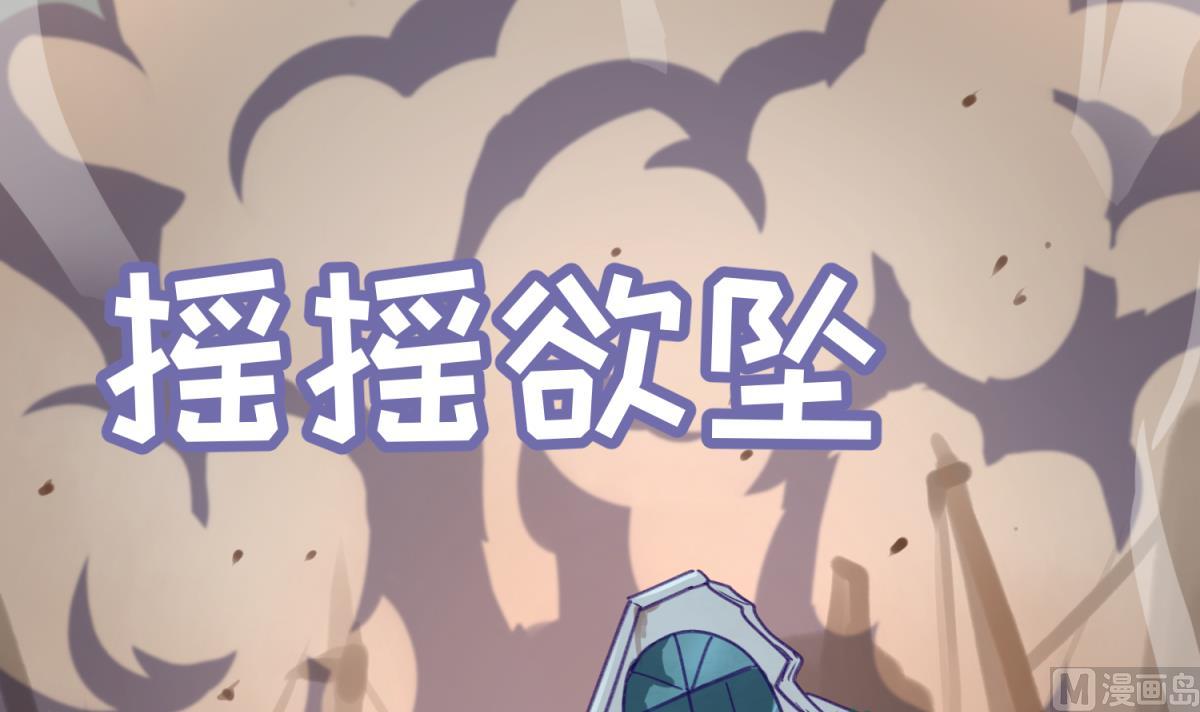 《女校攻略》第70话 战斗的预感 第27页