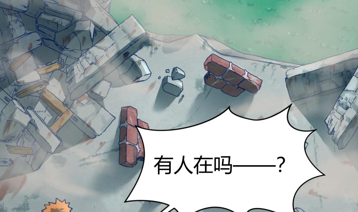 《女校攻略》第70话 战斗的预感 第34页