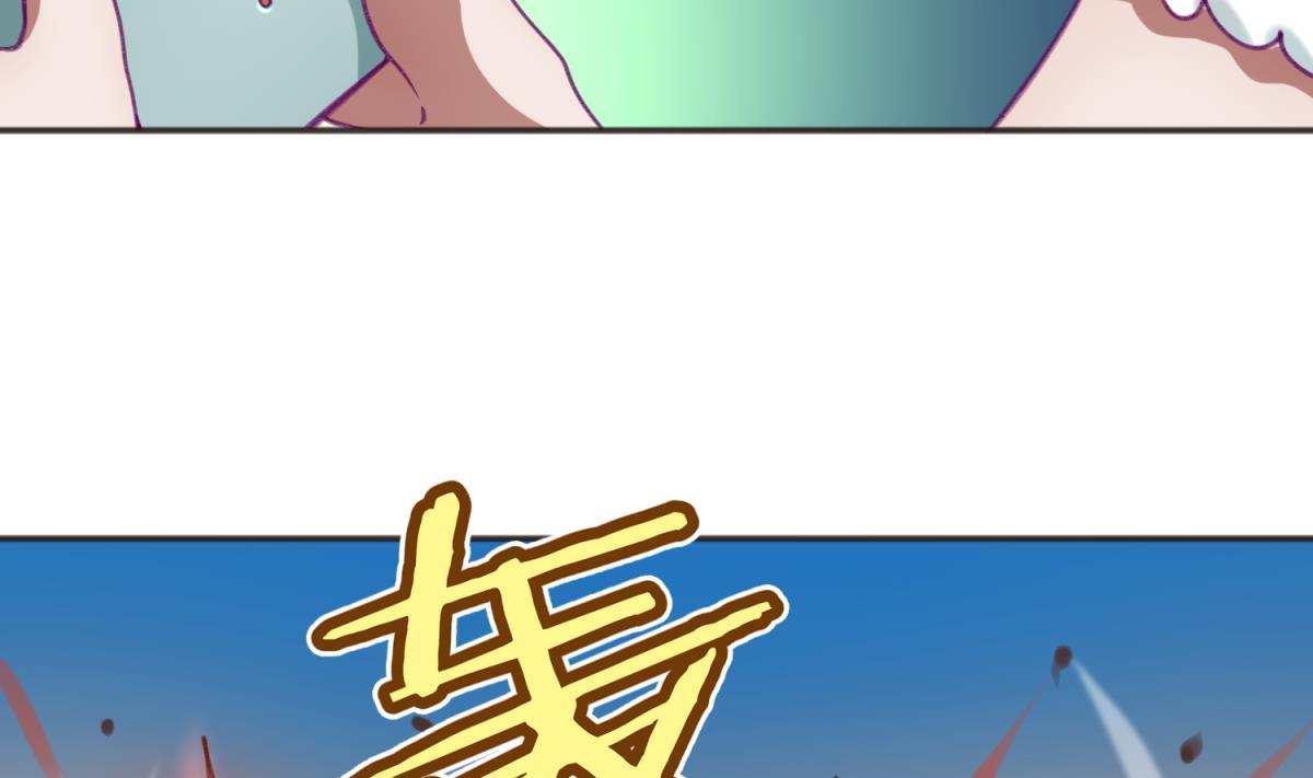 《女校攻略》第70话 战斗的预感 第5页
