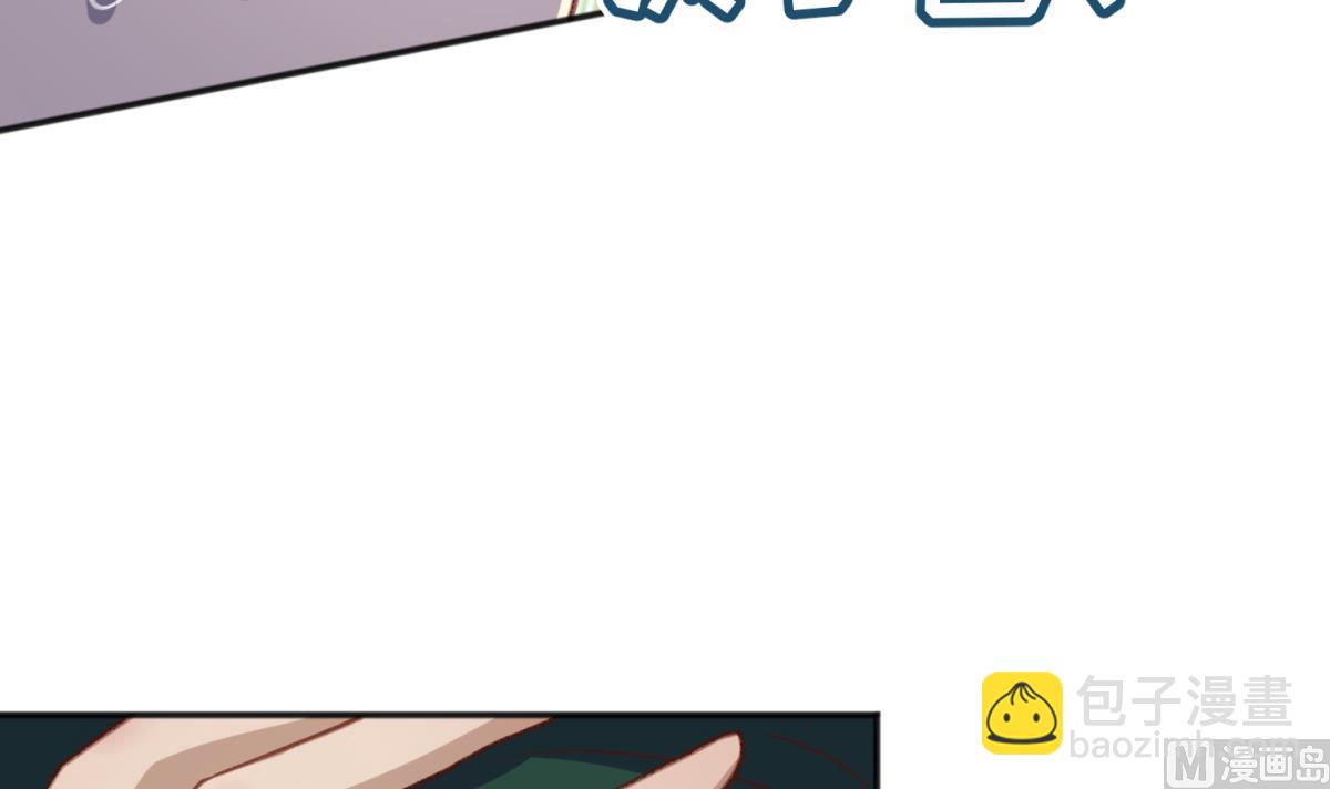 《女校攻略》第68话 饿了爸来了 第15页