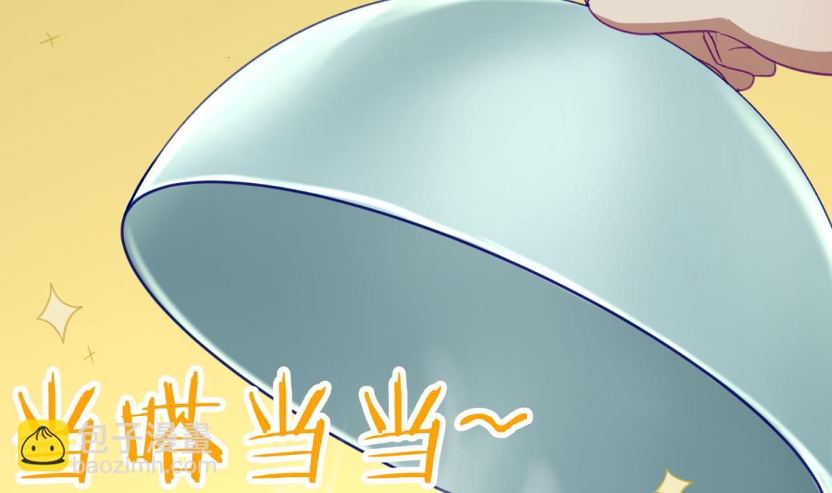 《女校攻略》第68话 饿了爸来了 第34页