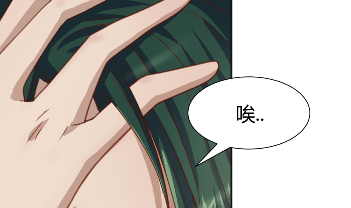 《女校攻略》第68话 饿了爸来了 第16页