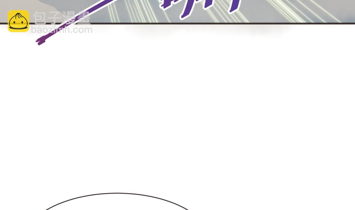 《女校攻略》第70话 战斗的预感 第16页