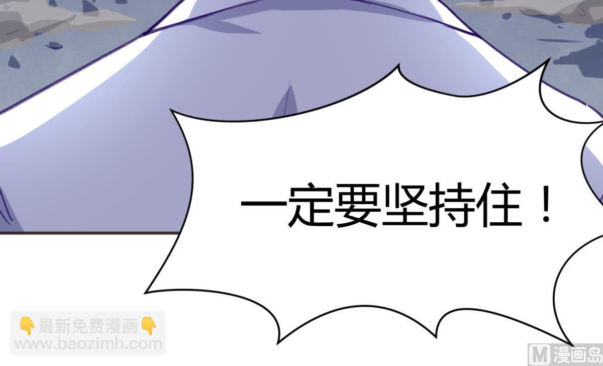 《女校攻略》第70话 战斗的预感 第30页