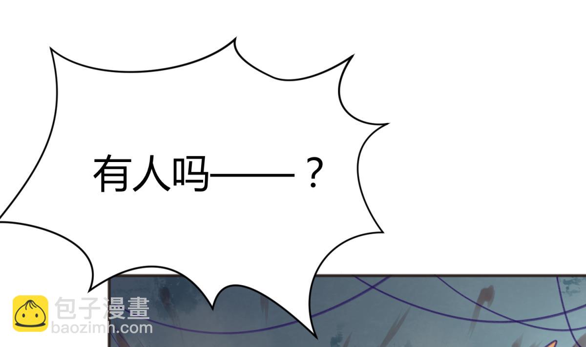 《女校攻略》第70话 战斗的预感 第31页