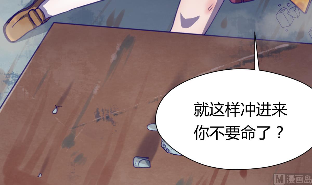 《女校攻略》第70话 战斗的预感 第42页