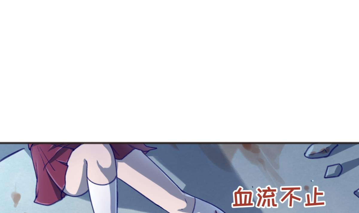 《女校攻略》第70话 战斗的预感 第46页