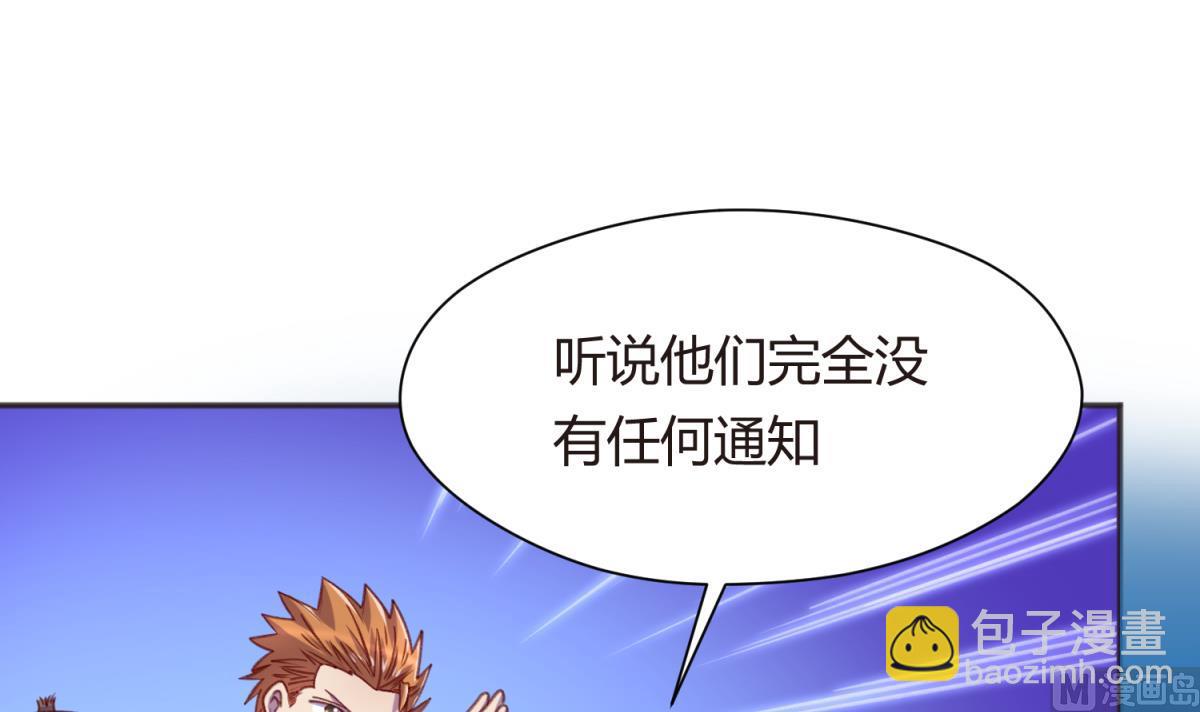 《女校攻略》第70话 战斗的预感 第9页