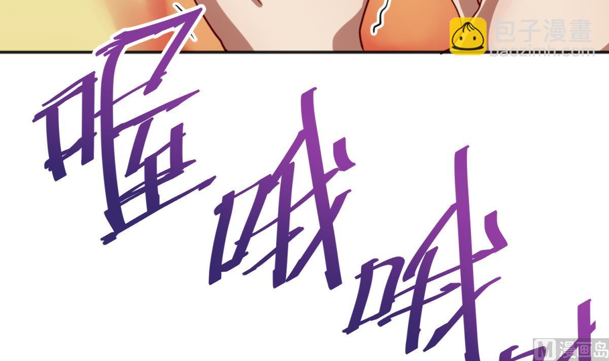 《女校攻略》第67话 别有洞天420 第12页