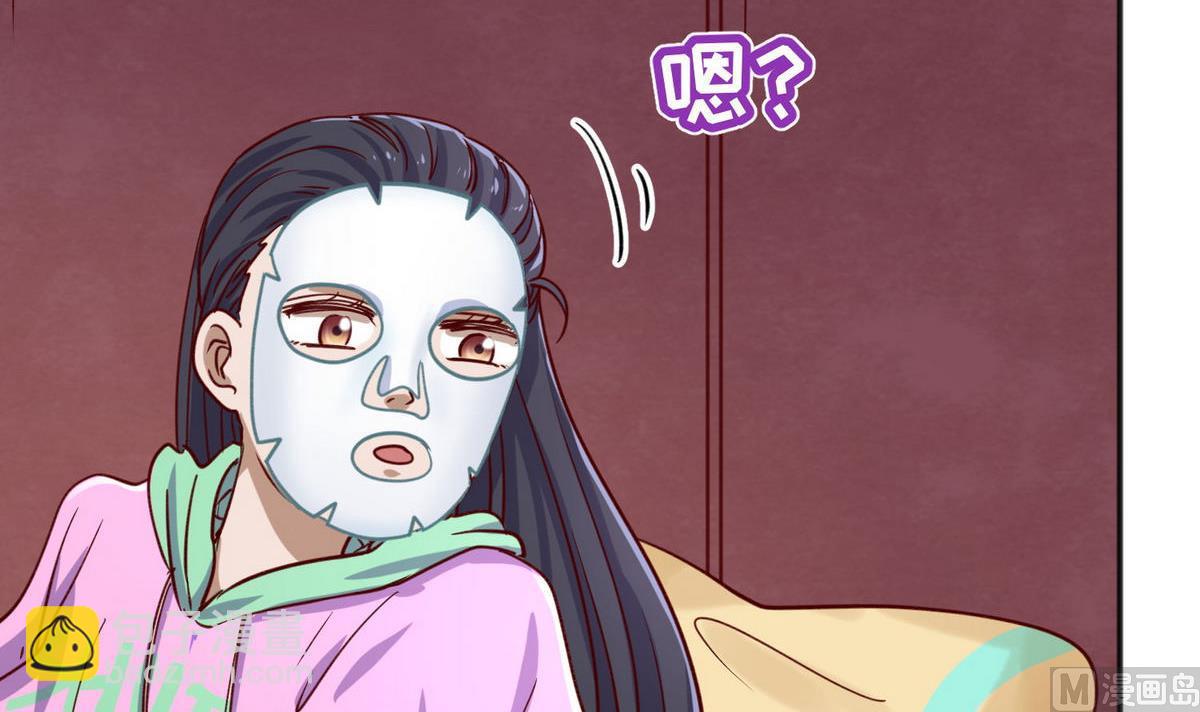 《女校攻略》第67话 别有洞天420 第33页