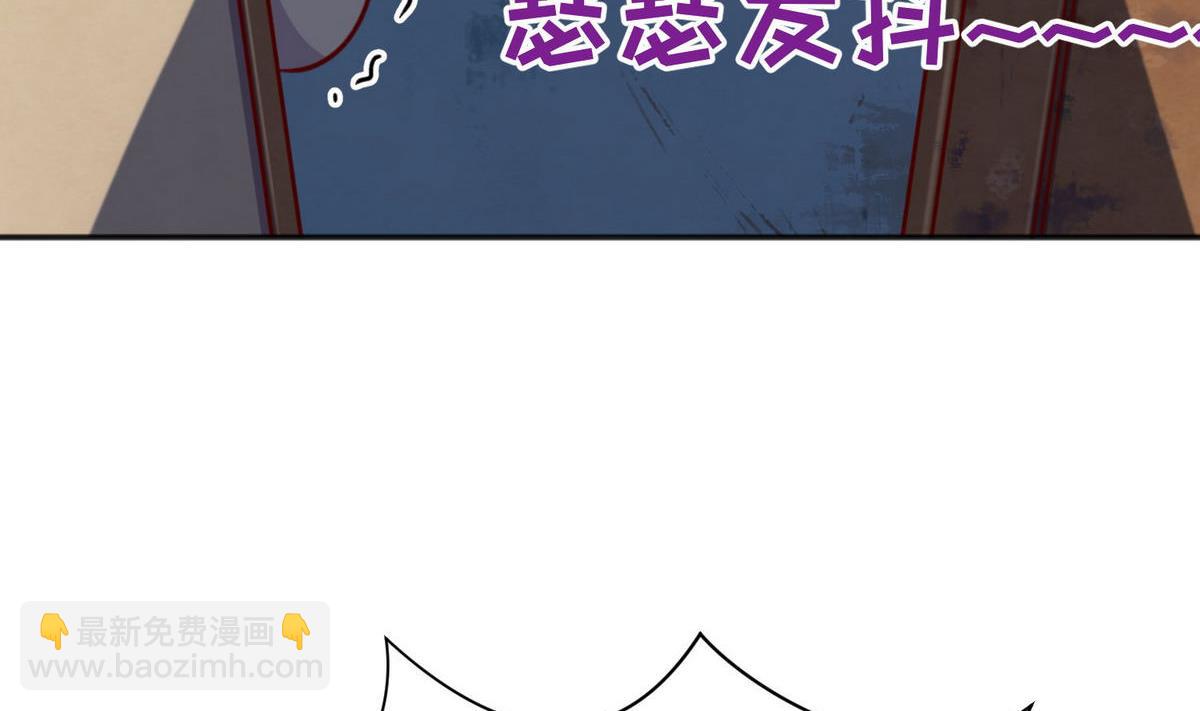 《女校攻略》第67话 别有洞天420 第46页