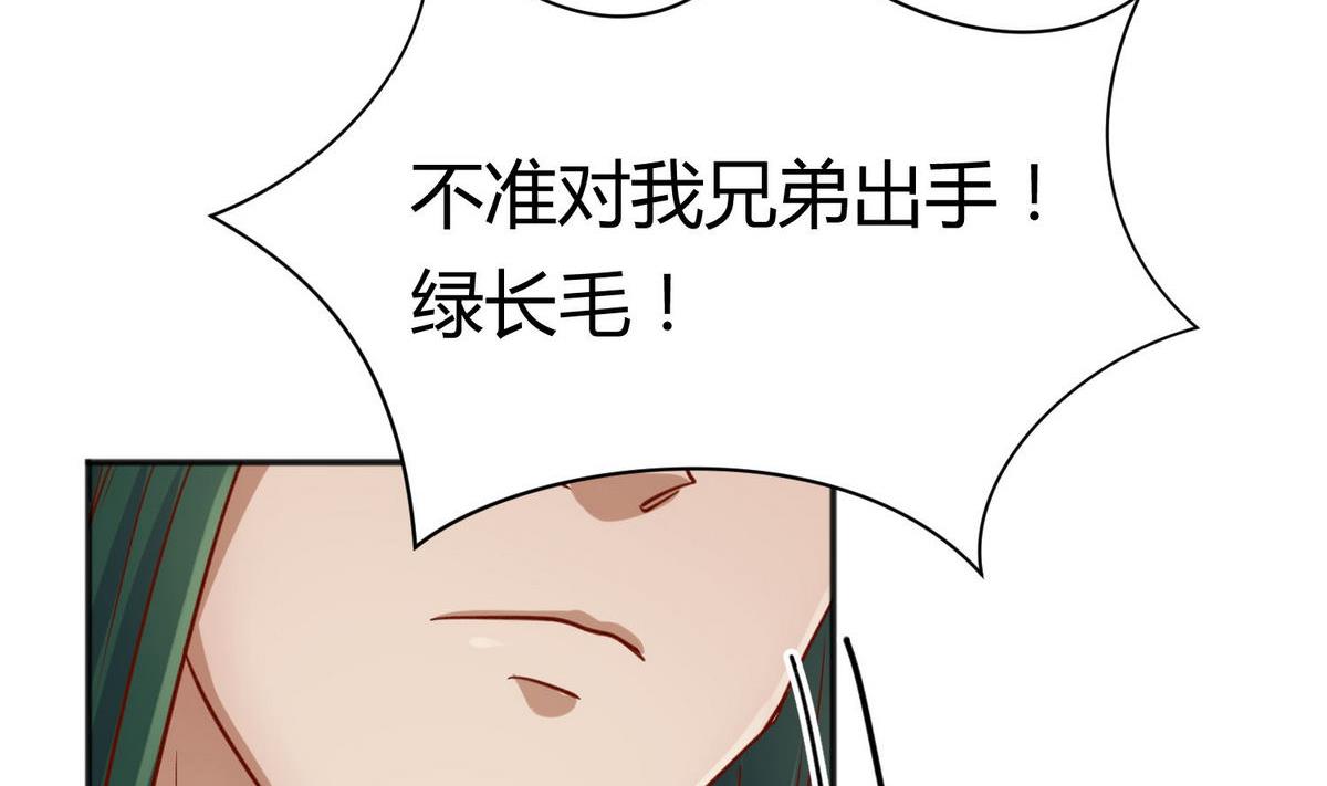 《女校攻略》第67话 别有洞天420 第47页