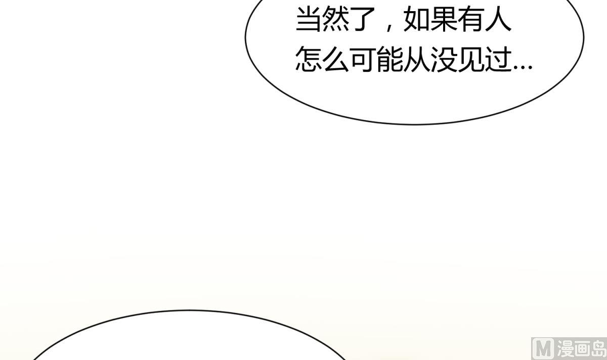 《女校攻略》第67话 别有洞天420 第9页