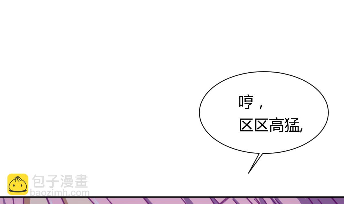 《女校攻略》第69话 学校炸了！？ 第19页