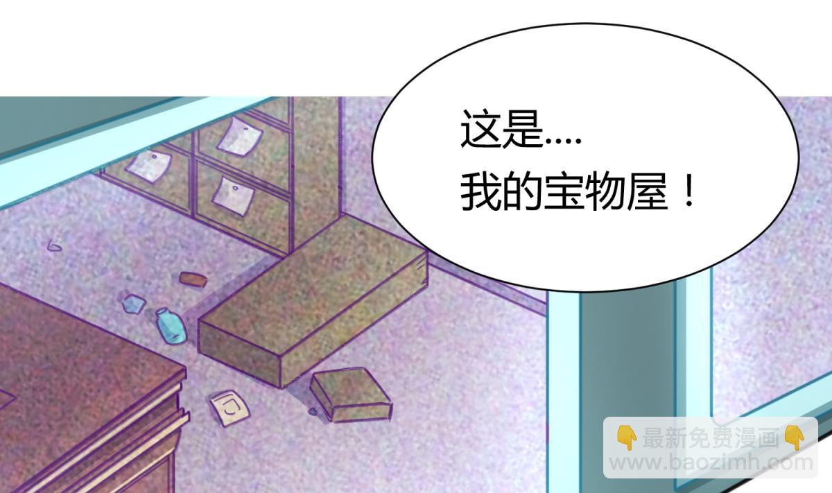 《女校攻略》第69话 学校炸了！？ 第25页