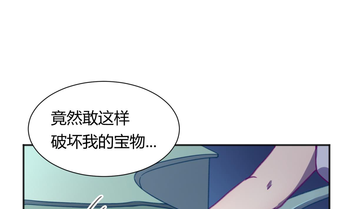 《女校攻略》第69话 学校炸了！？ 第28页