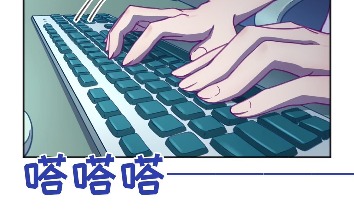 《女校攻略》第69话 学校炸了！？ 第29页