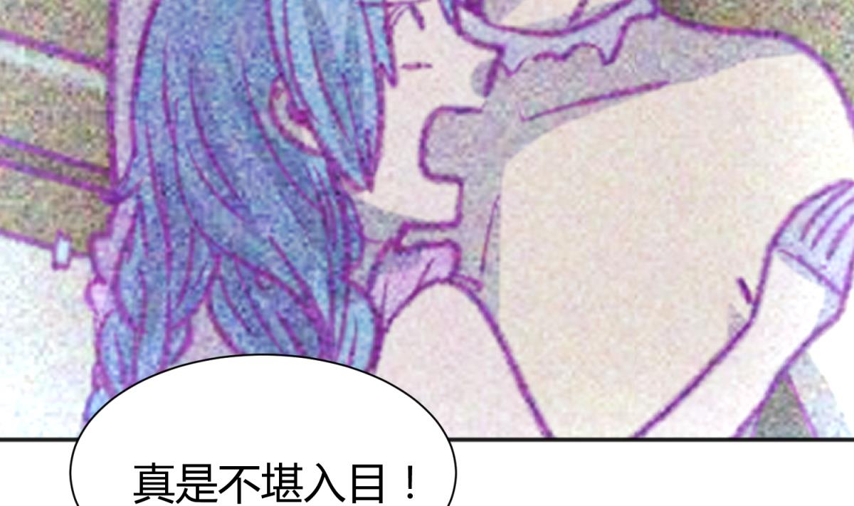 《女校攻略》第69话 学校炸了！？ 第35页