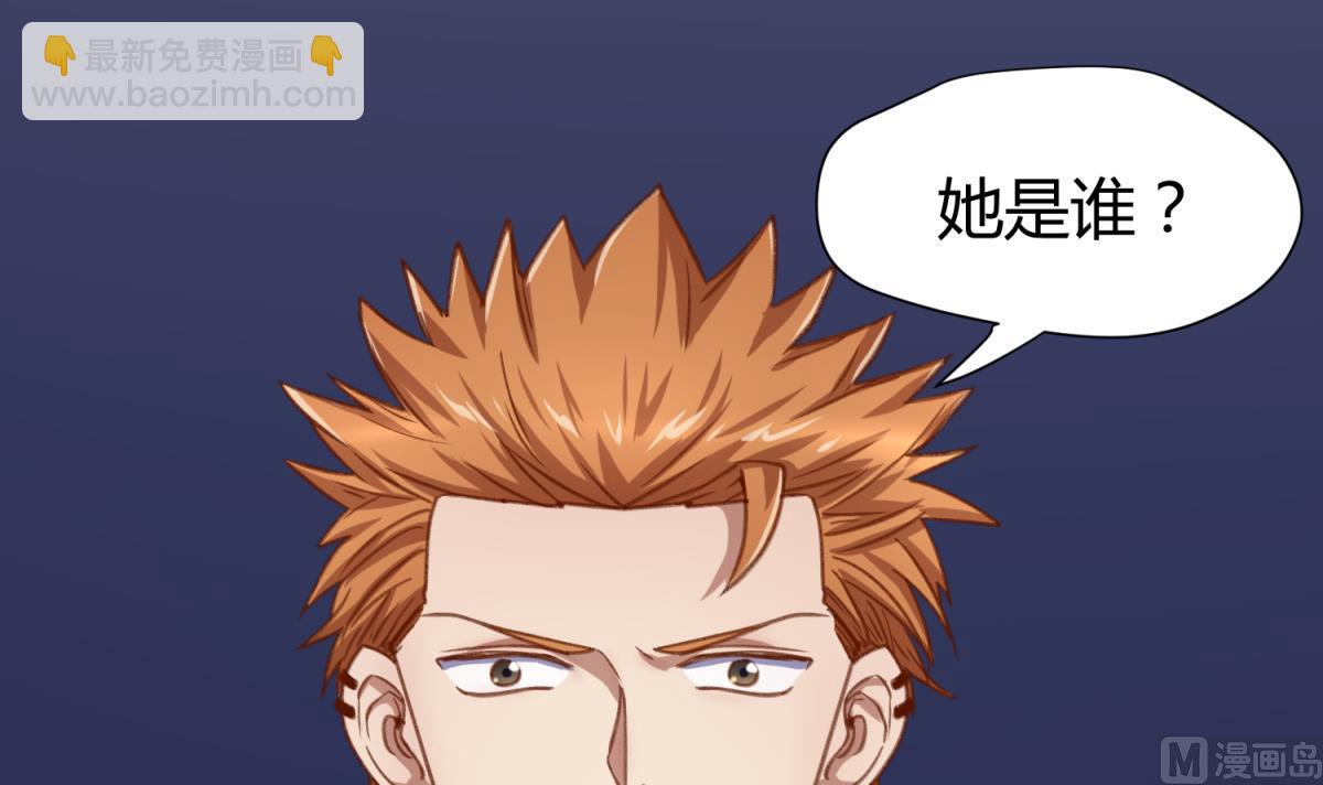 《女校攻略》第69话 学校炸了！？ 第45页