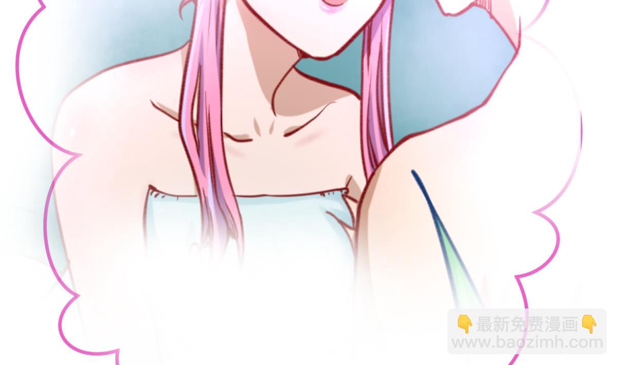 《女校攻略》第69话 学校炸了！？ 第8页