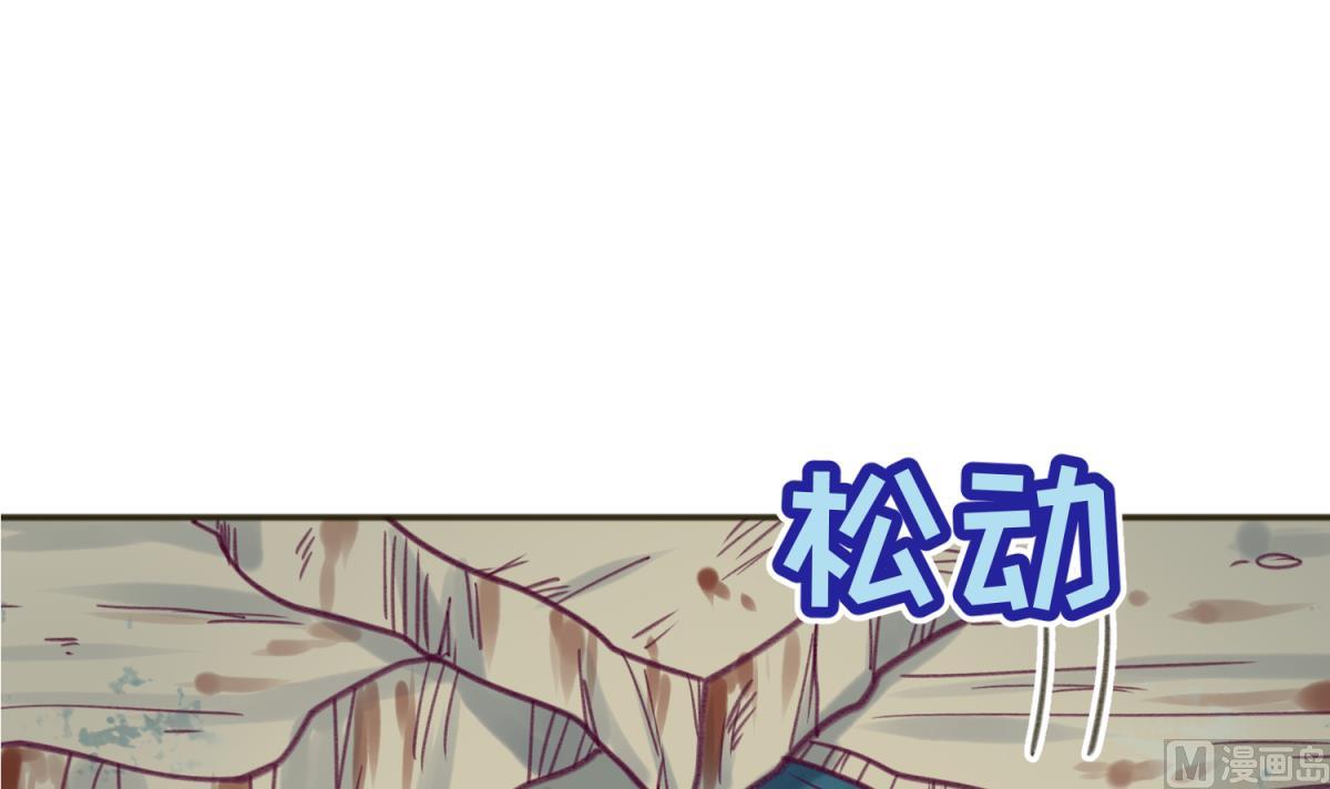 《女校攻略》第71话 419的陷落 第18页