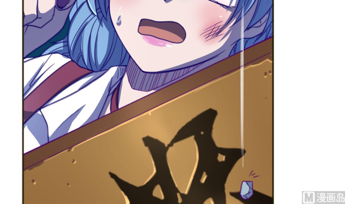 《女校攻略》第71话 419的陷落 第24页