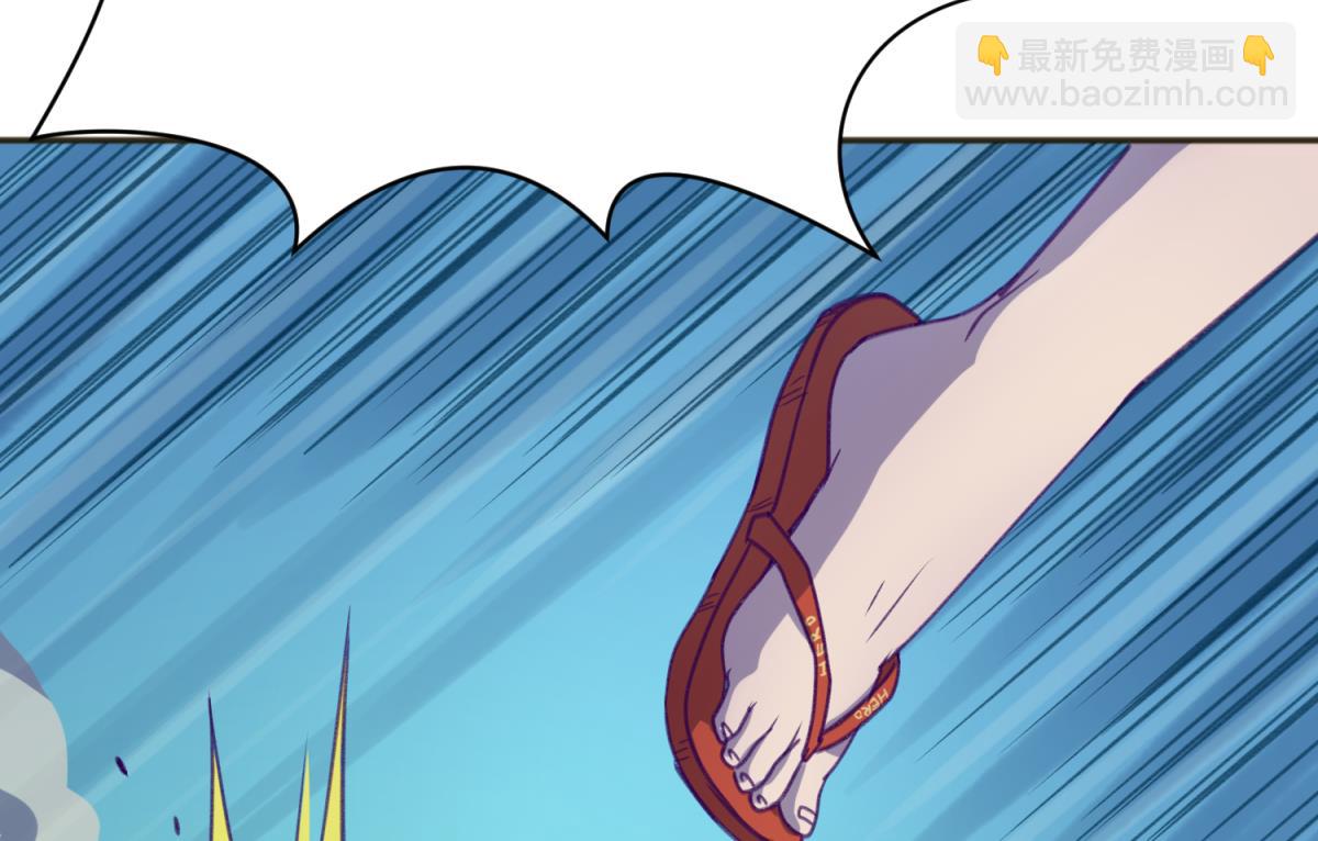 《女校攻略》第71话 419的陷落 第26页