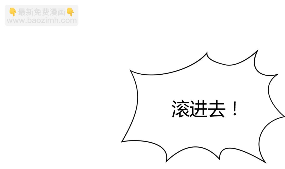 《女校攻略》第71话 419的陷落 第37页