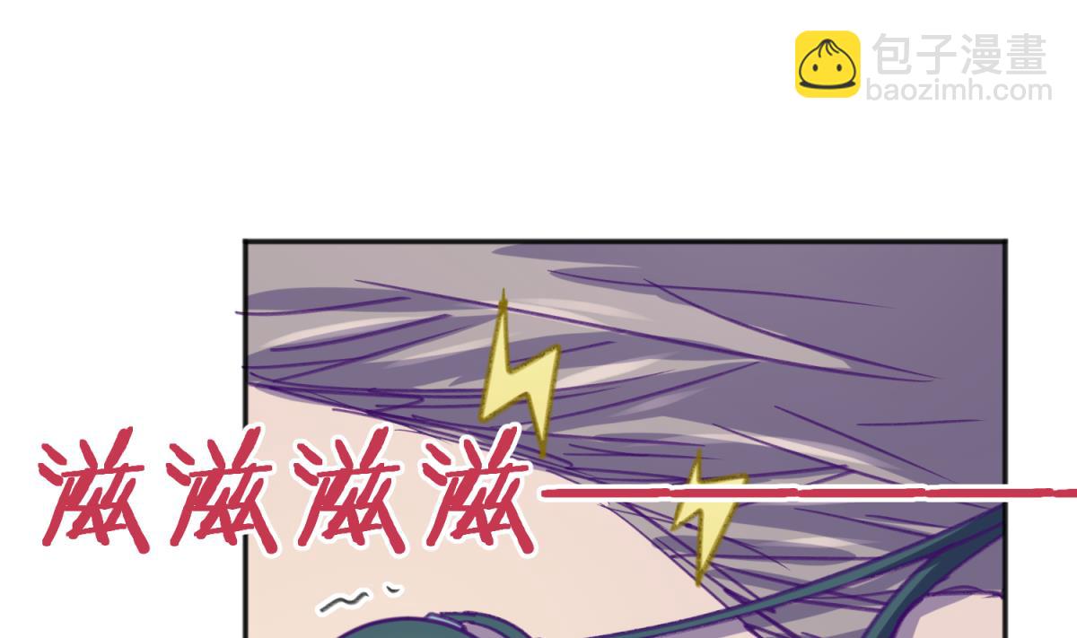 《女校攻略》第74话 分崩离析的前夜？ 第25页
