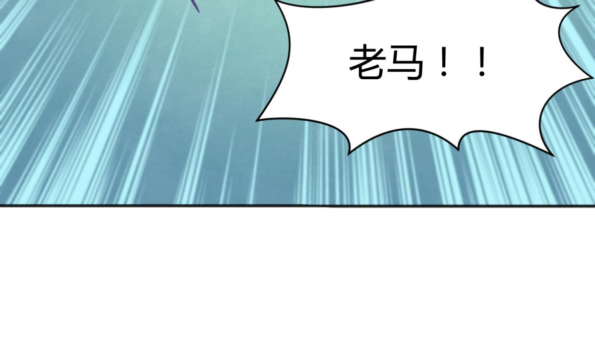 《女校攻略》第74话 分崩离析的前夜？ 第31页
