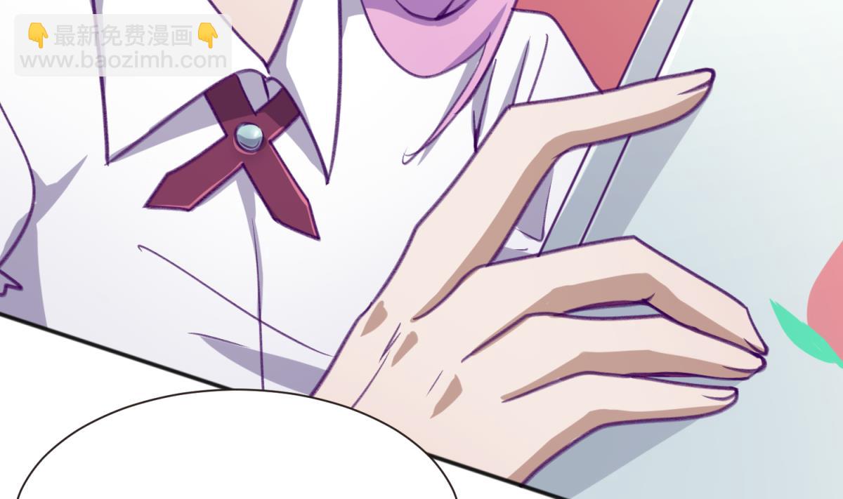 《女校攻略》第74话 分崩离析的前夜？ 第41页