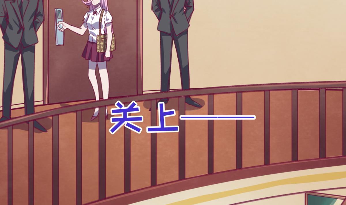 《女校攻略》第74话 分崩离析的前夜？ 第50页