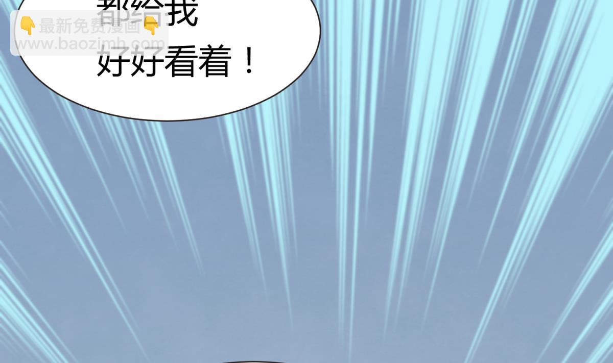 《女校攻略》第74话 分崩离析的前夜？ 第28页