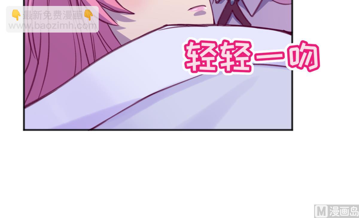 《女校攻略》第74话 分崩离析的前夜？ 第48页
