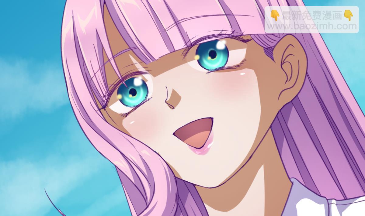 《女校攻略》第72话 电击狂人 第47页