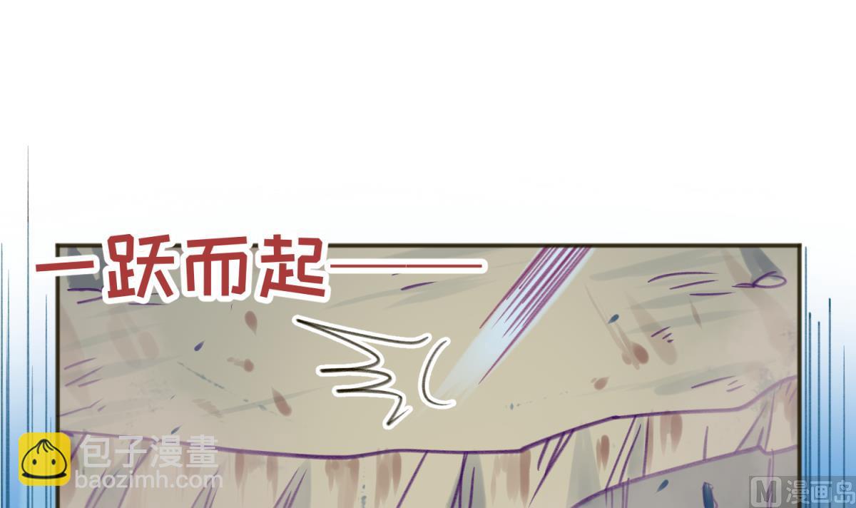 《女校攻略》第71话 419的陷落 第12页