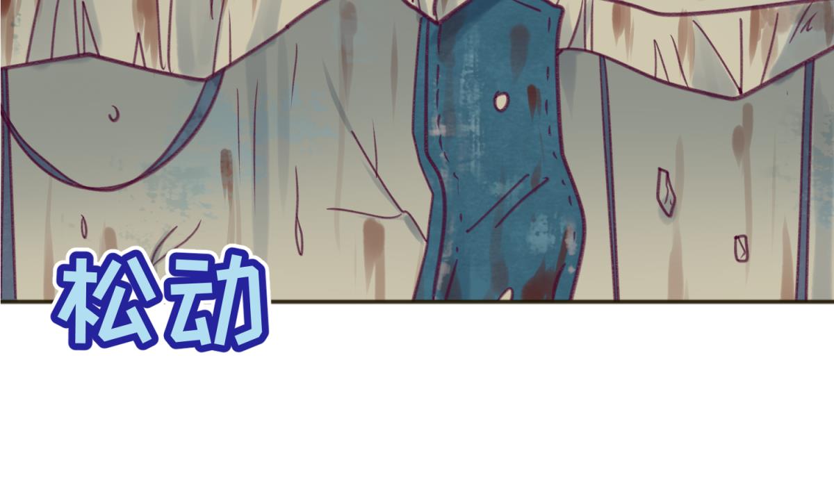 《女校攻略》第71话 419的陷落 第19页