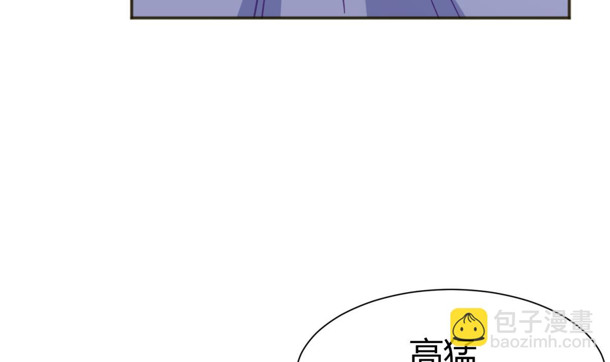 《女校攻略》第71话 419的陷落 第22页
