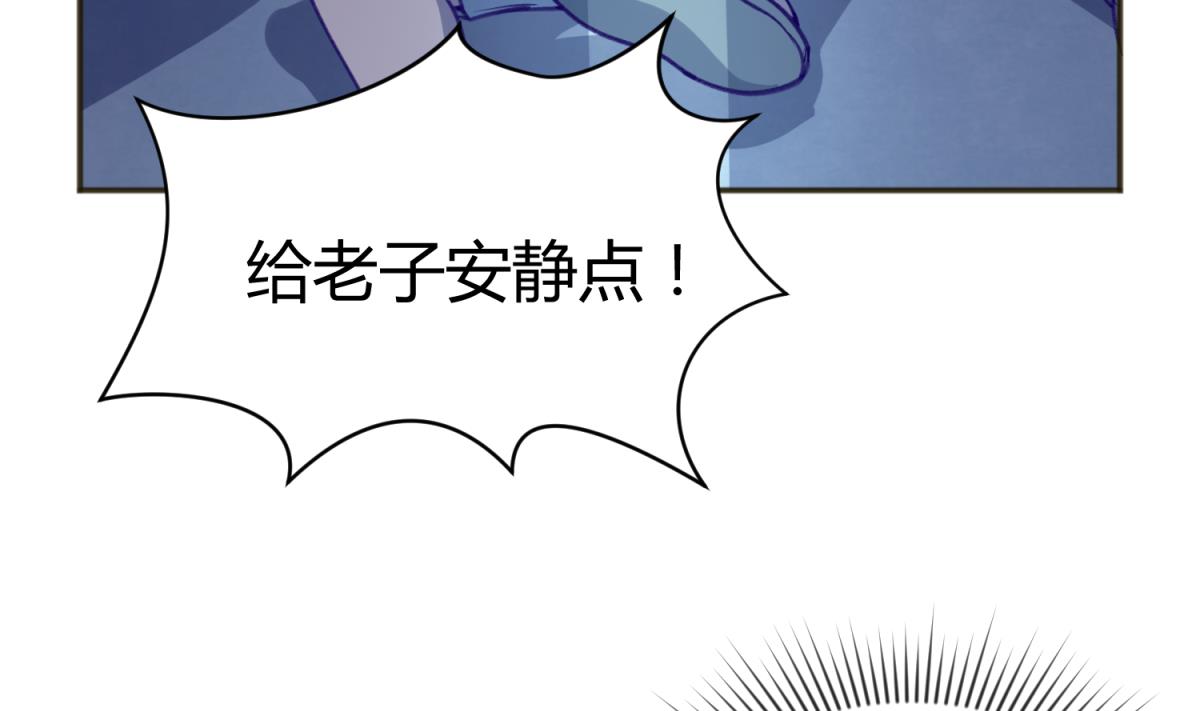《女校攻略》第71话 419的陷落 第40页