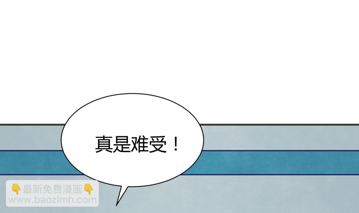 《女校攻略》第71话 419的陷落 第47页